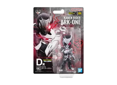 BANDAI "Ichiban Kuji" -Kamen Rider Zero One -REALxHEROES-- D Prize BLISTERED MUSEUM Kamen Rider Arc One