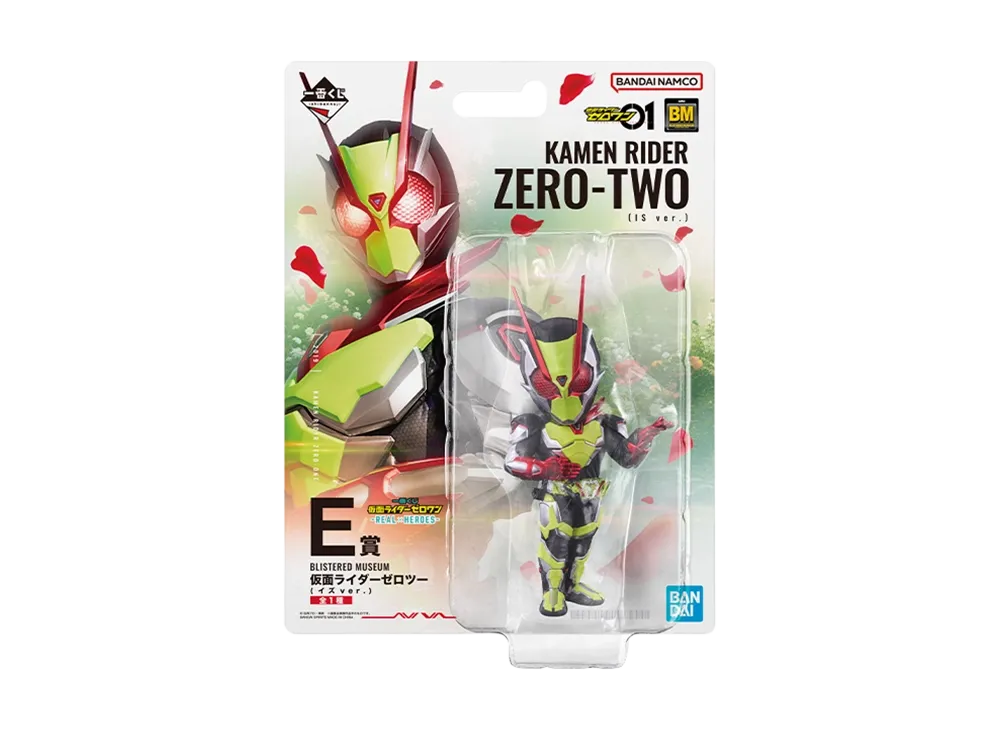 BANDAI "Ichiban Kuji" -Kamen Rider Zero One -REALxHEROES-- E Prize BLISTERED MUSEUM Kamen Rider Zero Two (Izu ver.)