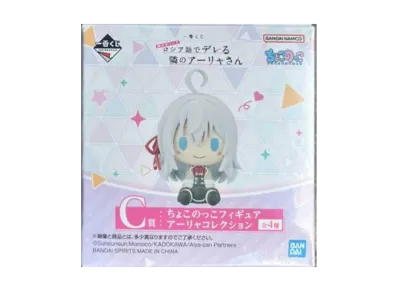 BANDAI "Ichiban Kuji" -- The girl next door, Arya-san, who sometimes whispers in Russian- C Prize Chocokko Figure Arya Collection Box