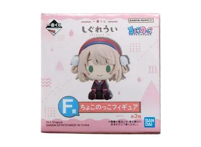 BANDAI "Ichiban Kuji" -Shigure Ui- F Prize Chocokko Figure Box