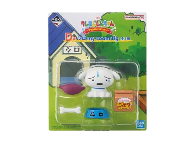 BANDAI "Ichiban Kuji" -Crayon Shin-chan ~I'm Full~- D Prize Shiro my room fig