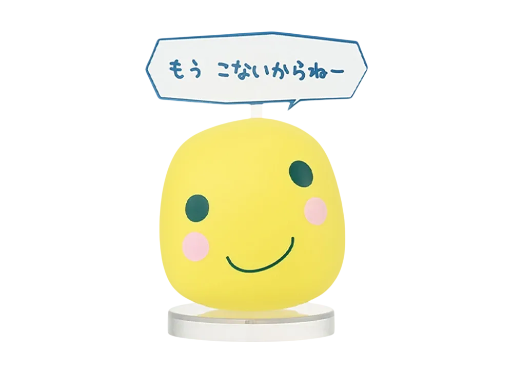 BANDAI "Ichiban Kuji" -Tamagotchi's Puchi Puchi Omisetchi ~Congratulations! Opening! Welcome to Kujibikiya-san!- D Prize With lines Omisecchi's Figure Collection Marucchi