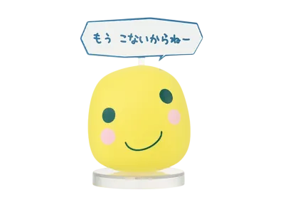 BANDAI "Ichiban Kuji" -Tamagotchi's Puchi Puchi Omisetchi ~Congratulations! Opening! Welcome to Kujibikiya-san!- D Prize With lines Omisecchi's Figure Collection Marucchi