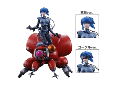 BANDAI "Ichiban Kuji" -Ghost in the Shell- A Prize Motoko Kusanagi & Fuchikoma Figure