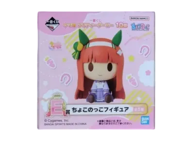 BANDAI "Ichiban Kuji" -Uma Musume Pretty Derby 10th edition- E Prize Chokonokko Figure Box