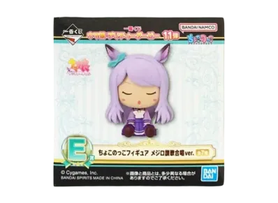 BANDAI "Ichiban Kuji" -Uma Musume Pretty Derby 11th- E Prize Chokonokko Figure Mejiro Hymn Chorus Ver. Box