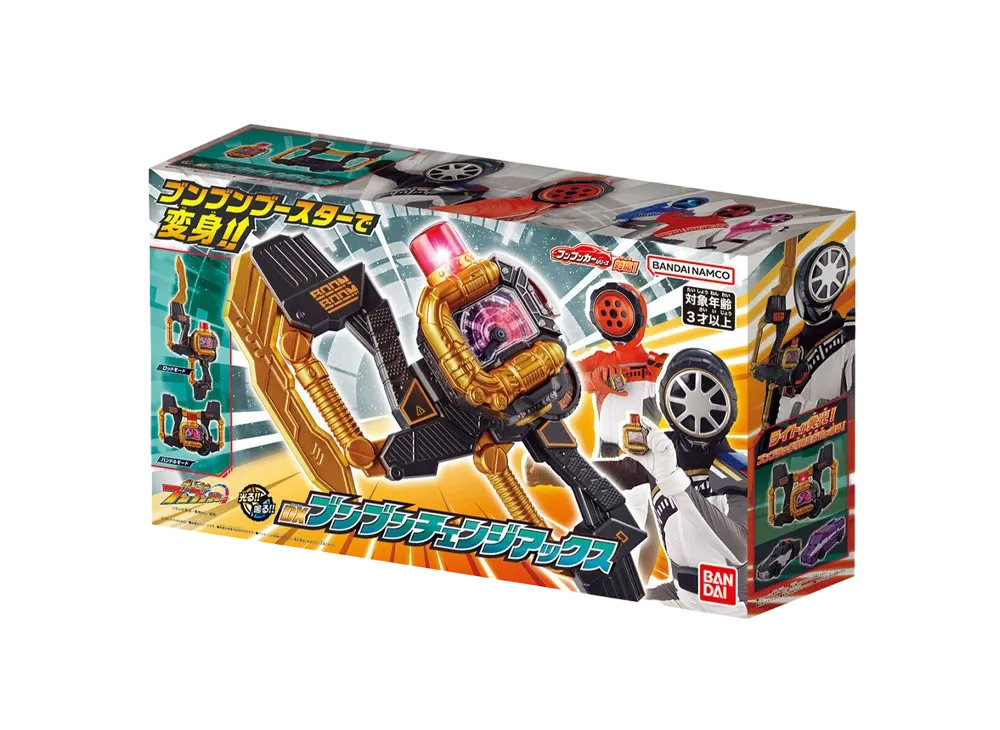 BANDAI "Narikiri Series" -Bakuage Sentai Boonboomger- DX Boonboom Change Ax