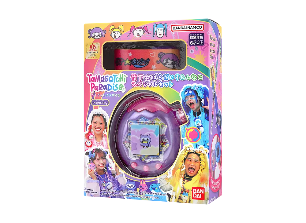 BANDAI "Tamagotchi Paradise" Purple Sky Takeshita*Paradise & Shinako Special Set