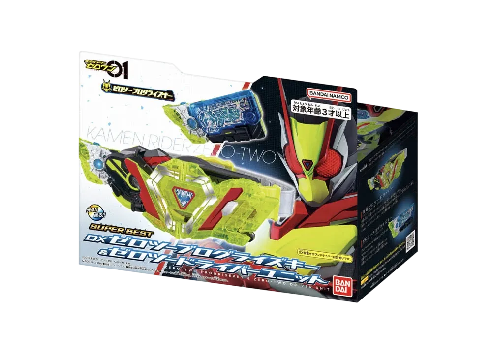 BANDAI "SUPER BEST" -Kamen Rider Zero One- DX Zero Two Progrize Key & Zero Two Driver Unit