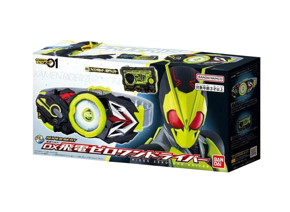 BANDAI "SUPER BEST" -Kamen Rider Zero One- HENSHIN BELT DX Flying Zero One Driver