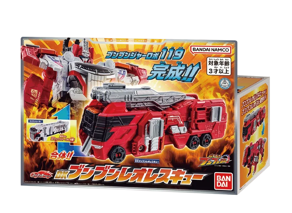 BANDAI "Boonboom Car Series" -Bakuage Sentai Boonboomger- DX Bunbun Leo Rescue