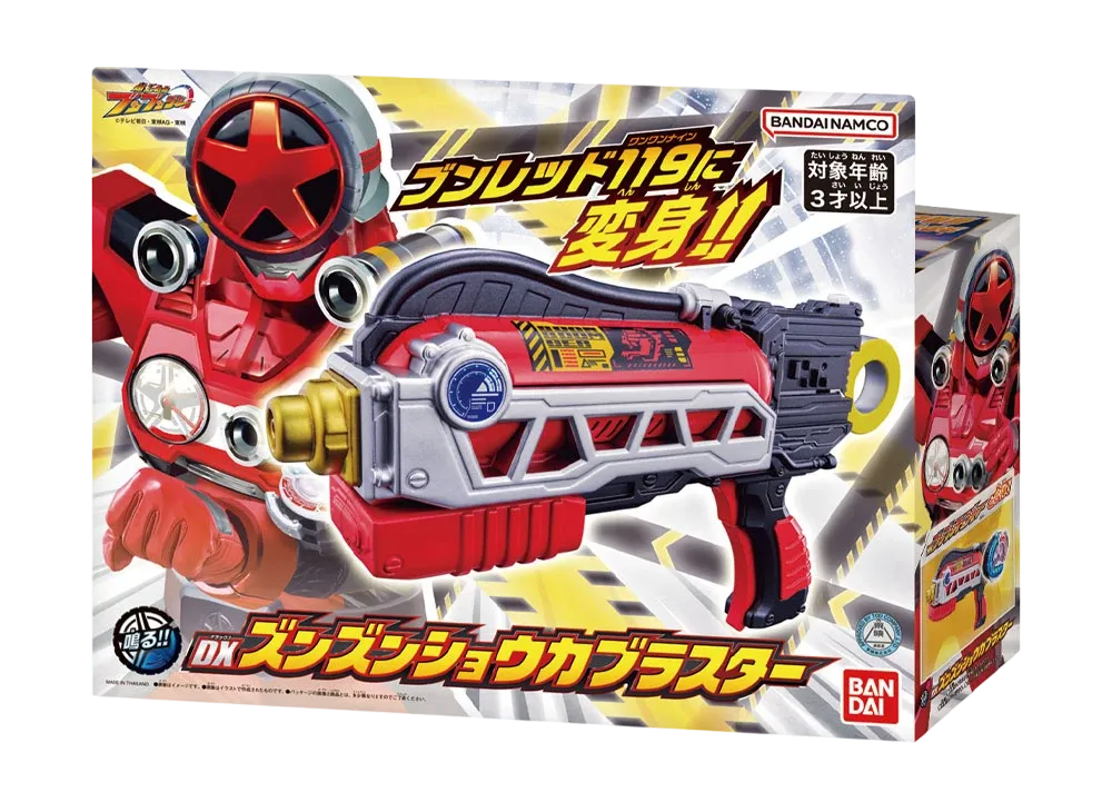 BANDAI "Narikiri Series" -Bakuage Sentai Boonboomger- DX Zun Zun Shoka Blaster