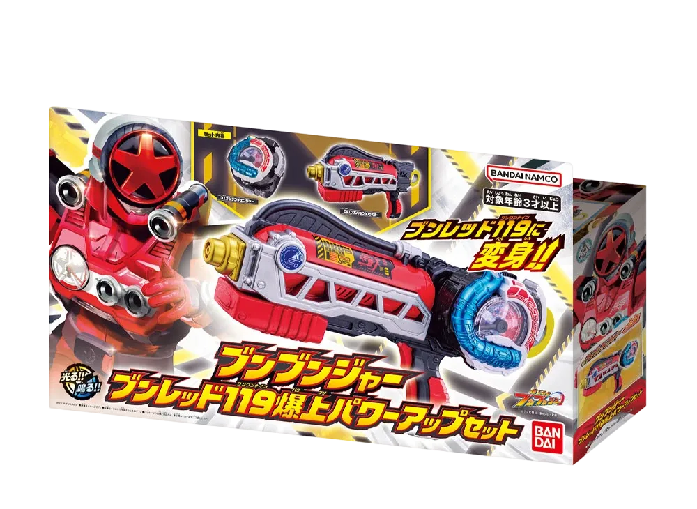 BANDAI "Narikiri Series" -Bakuage Sentai Boonboomger- Boonboomger Boon Red 119 Bakujo Power Up Set - ¥