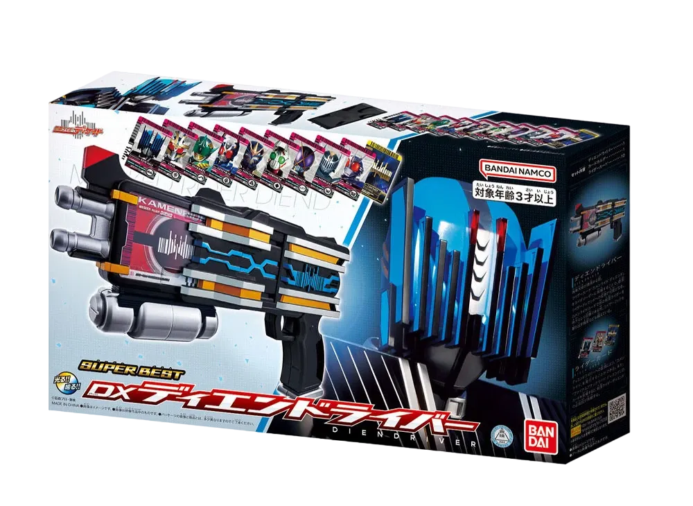 BANDAI "SUPER BEST" -MASKED RIDER DECADE- DX DIENDRIVER