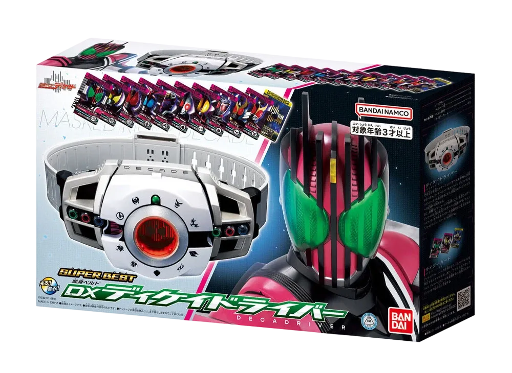 BANDAI "SUPER BEST" -MASKED RIDER DECADE- HENSHIN BELT DX DECADRIVER