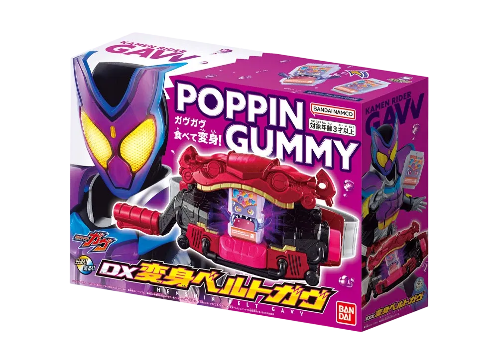 BANDAI "DX HENSHIN BELT" -Kamen Rider Gavv- DX Transformation Belt Gavv