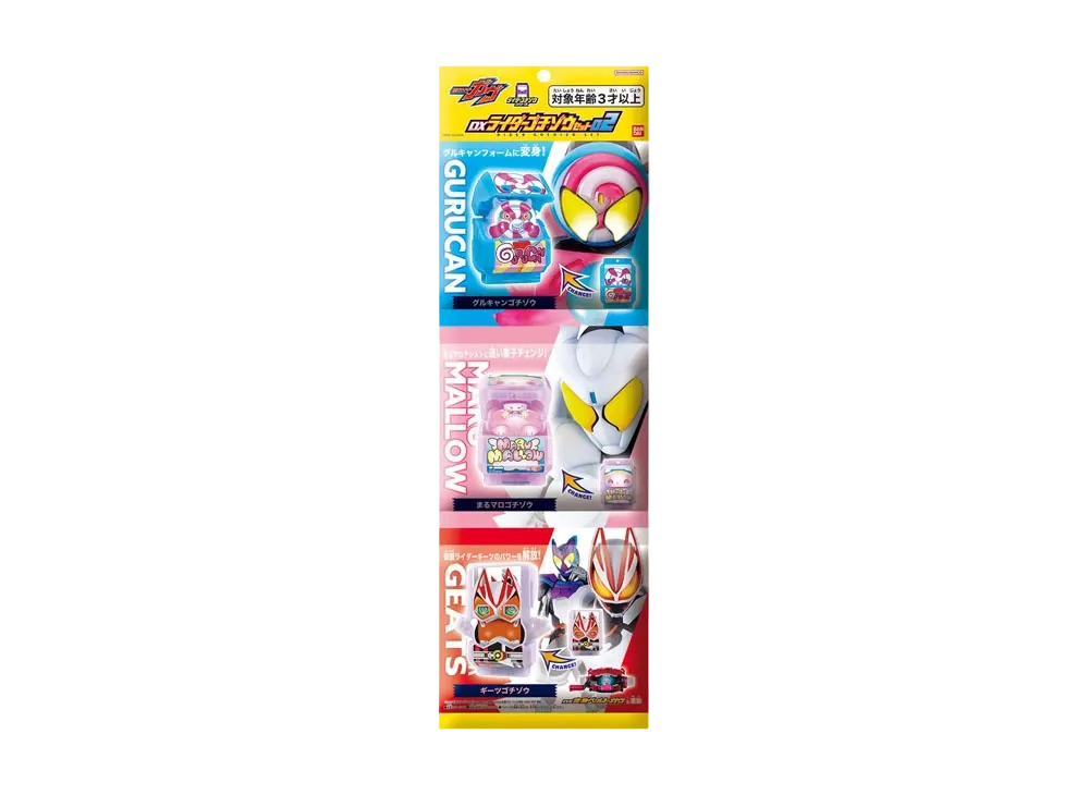BANDAI "Narikiri Series" -Kamen Rider Gavv- DX Rider Gochizo Set 02