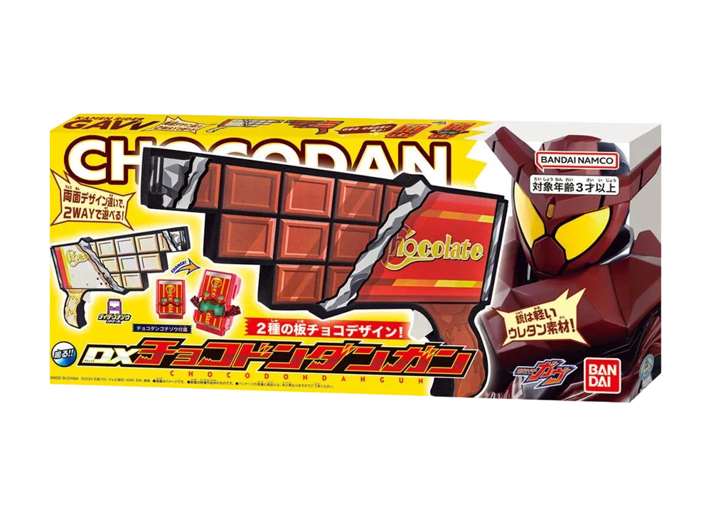 BANDAI "DX Series" -Kamen Rider Gavv- DX CHOCODONDANGUN
