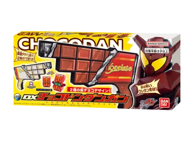 BANDAI "DX Series" -Kamen Rider Gavv- DX CHOCODONDANGUN