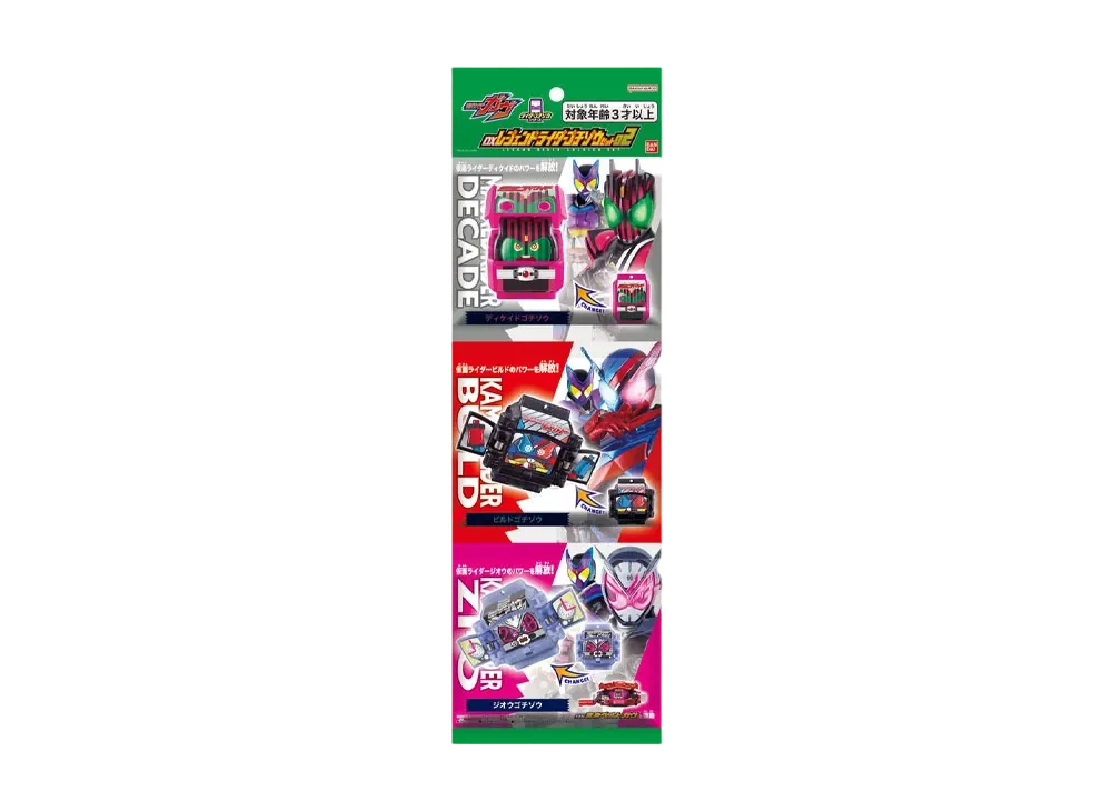 BANDAI "DX Series" -Kamen Rider Gavv- DX LEGEND RIDER GOCHIZO SET 02