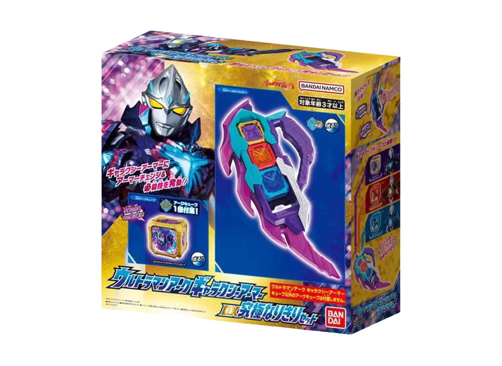 BANDAI "DX Series" -ULTRAMAN ARC- GALAXY ARMOR DX ULTIMATE NARIKIRI SET