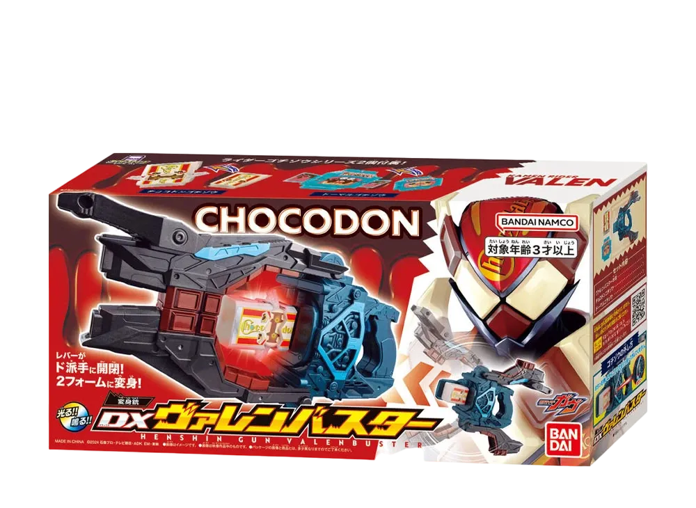 BANDAI "DX Series" -Kamen Rider Gavv- DX HENSHIN GUN VALENBUSTER