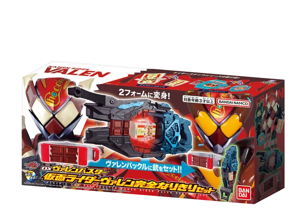 BANDAI "DX Series" -Kamen Rider Gavv- DX HENSHIN GUN VALENBUSTER KAMEN RIDER VALEN PERFECT SET - ¥