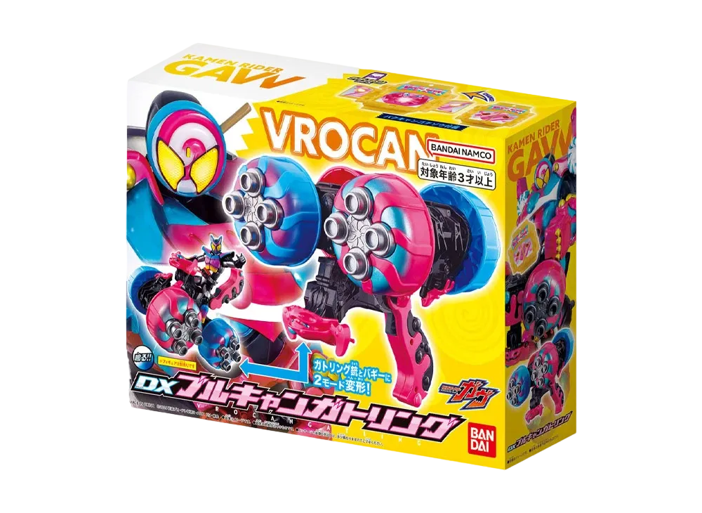 BANDAI "DX Series" -Kamen Rider Gavv- DX VROCANGATLING - ¥