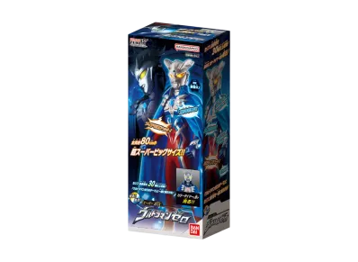 BANDAI "SUPER DX" ULTRAMAN ZERO