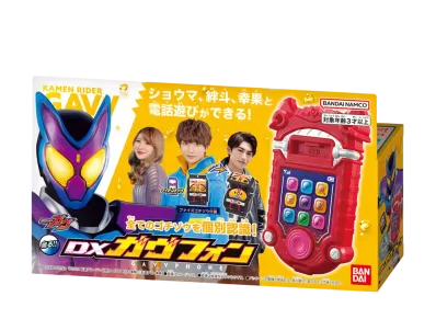 BANDAI "Narikiri Series" -Kamen Rider Gavv- DX GAVV PHONE