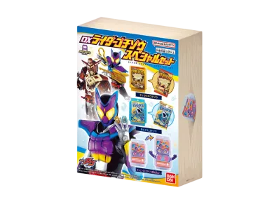 BANDAI "Narikiri Series" -Kamen Rider Gavv- DX RIDER GOCHIZO SPECIAL SET