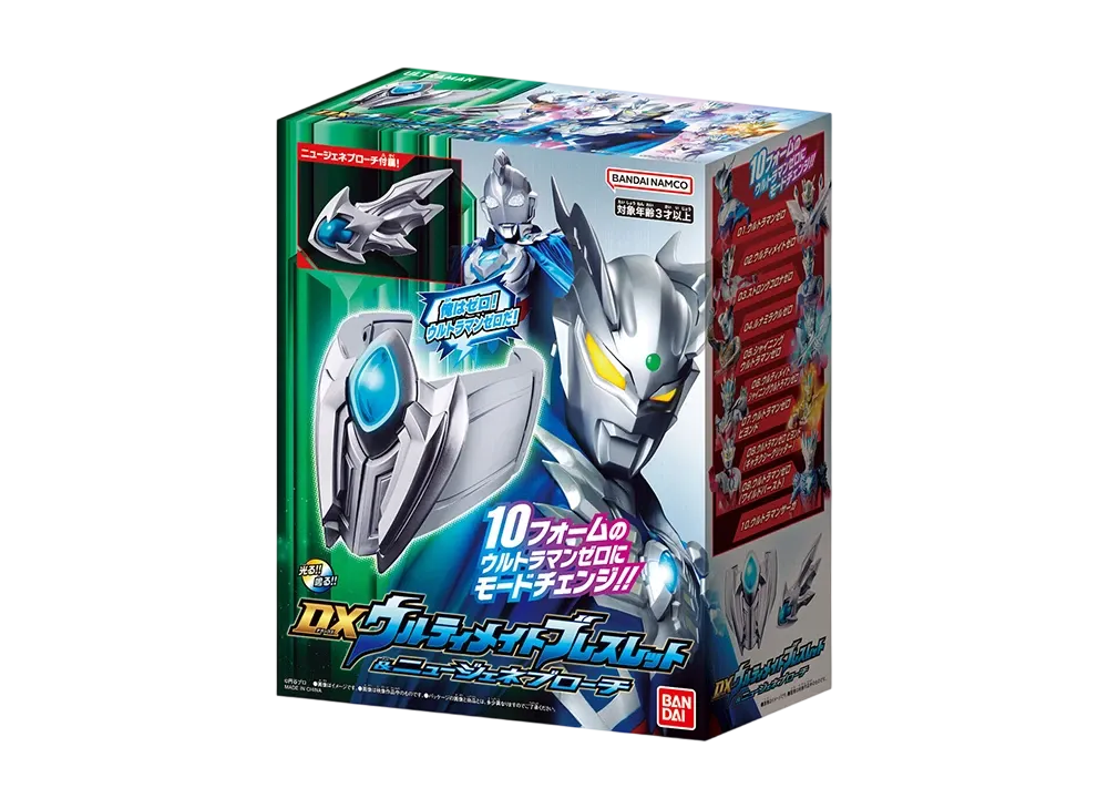 BANDAI "Narikiri Series" -Ultraman New Generation Stars- DX Ultimate Bracelet & New Generation Ultraman Broach