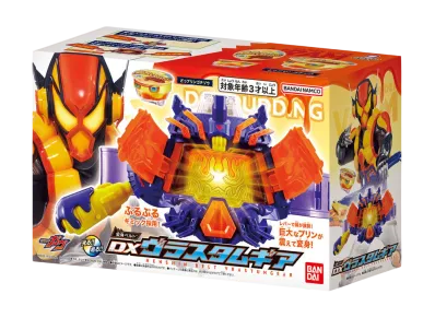 BANDAI "DX HENSHIN BELT" -Kamen Rider Gavv- DX HENSHIN BELT VRASTUMGEAR