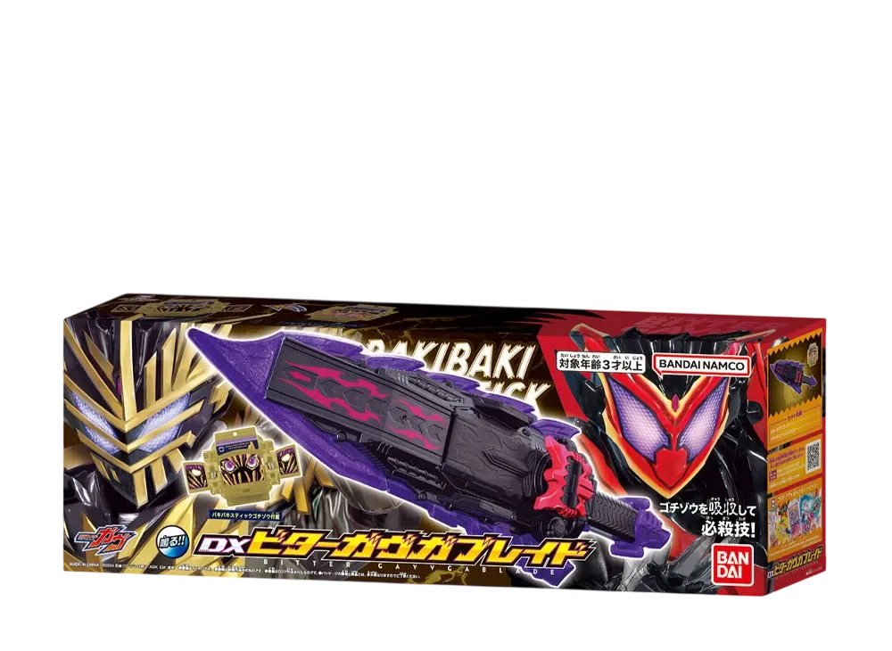 BANDAI "Narikiri Series" -Kamen Rider Gavv- DX Bitter Gavvga Blade
