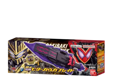BANDAI "Narikiri Series" -Kamen Rider Gavv- DX Bitter Gavvga Blade