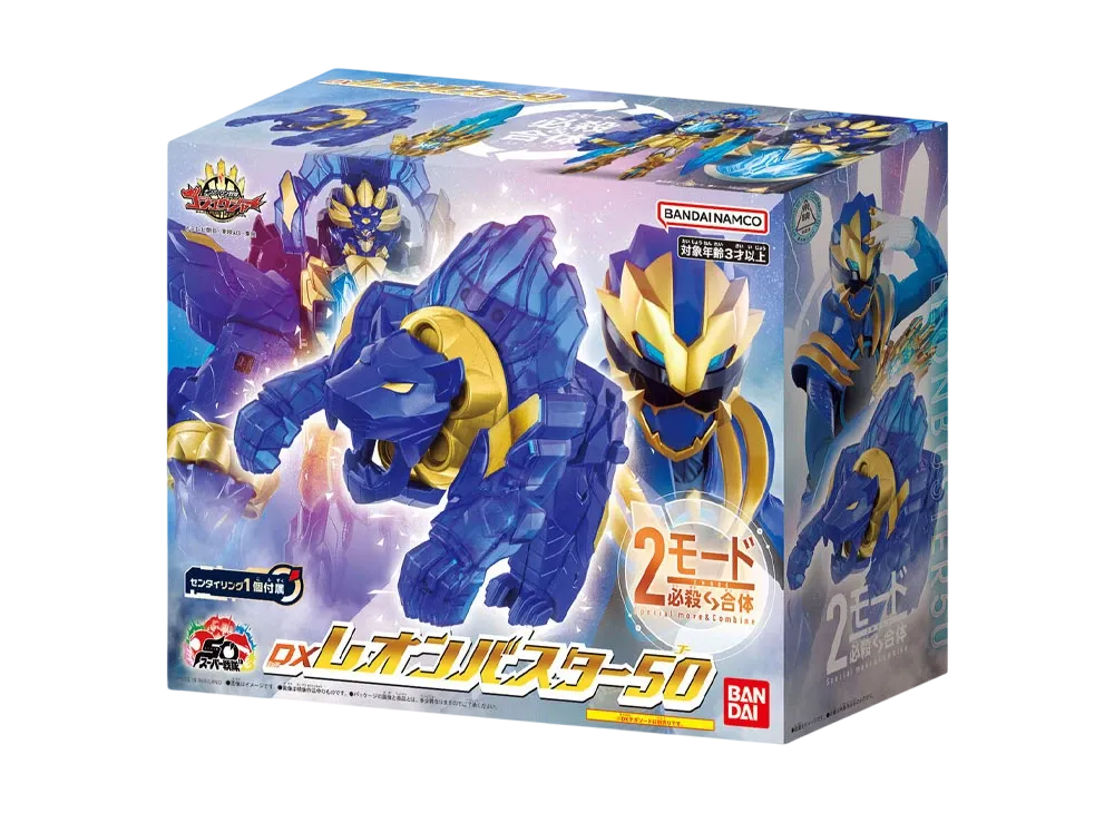 BANDAI "Narikiri Series" -No.1 Sentai Gozyuger- DX Leon Buster 50