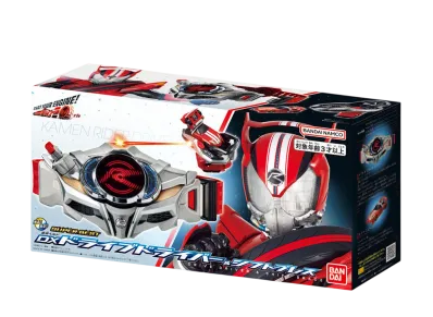 BANDAI "SUPER BEST" -KAMEN RIDER DRIVE- Transformation Belt DX Drive Driver & Shift Brace