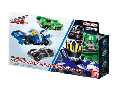 BANDAI "SUPER BEST" -KAMEN RIDER DRIVE- DX Shift Car Special Set