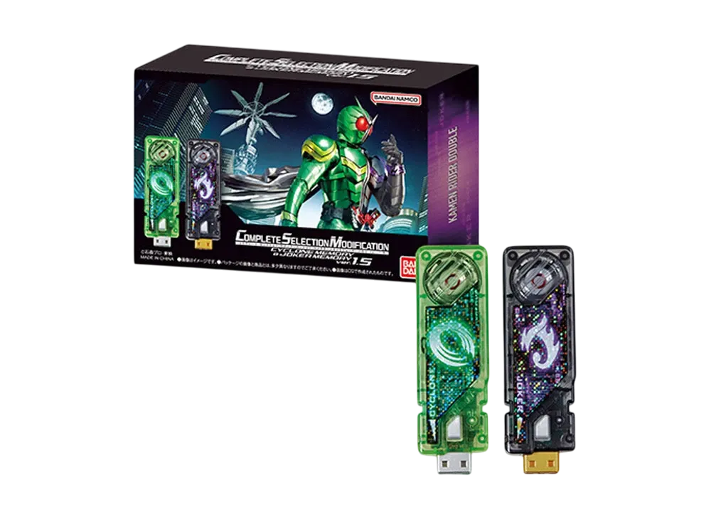 BANDAI "COMPLETE SELECTION MODIFICATION" -KAMEN RIDER DOUBLE- Cyclone Memory & Joker Memory ver.1.5