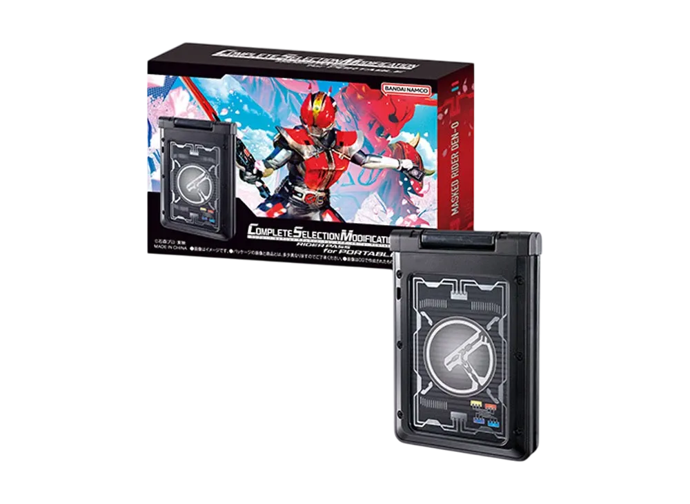 BANDAI "COMPLETE SELECTION MODIFICATION" -MASKED RIDER DEN-O- Rider Pass for PORTABLE