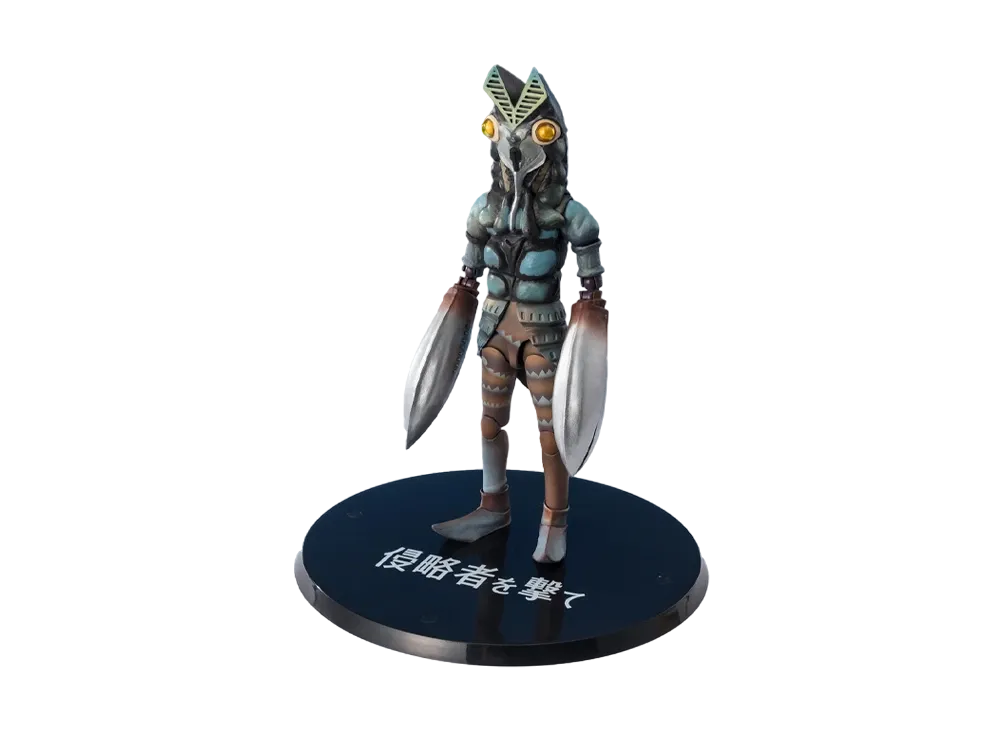BANDAI "S.H.Figuarts" -ULTRAMAN- ALIEN BALTAN <Shoot the Invader Ver.>