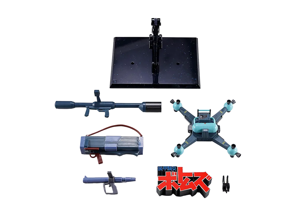 BANDAI "HI-METAL R" -Armored Trooper Votoms- Scope Dog Weapon Option Set