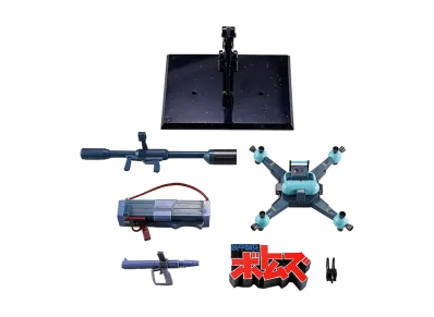 BANDAI "HI-METAL R" -Armored Trooper Votoms- Scope Dog Weapon Option Set