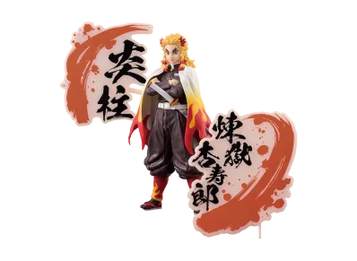 BANPRESTO "KizunanoSou EX" -Demon Slayer : Kimetsu no Yaiba- Kyojuro Rengoku