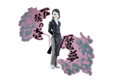 BANPRESTO "Oninosou EX" -Demon Slayer : Kimetsu no Yaiba- WNMU