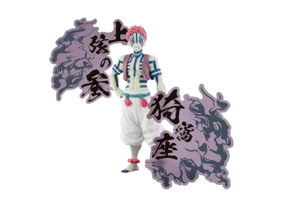 BANPRESTO "Oninosou EX" -Demon Slayer : Kimetsu no Yaiba- AKAZA