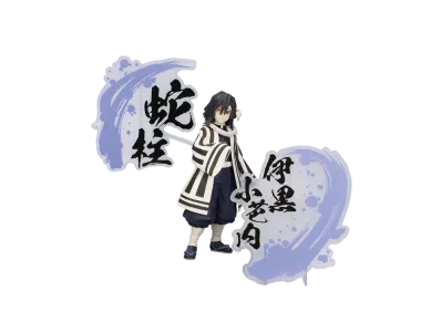 BANPRESTO "KizunanoSou EX" -Demon Slayer : Kimetsu no Yaiba- Iguro Obanai