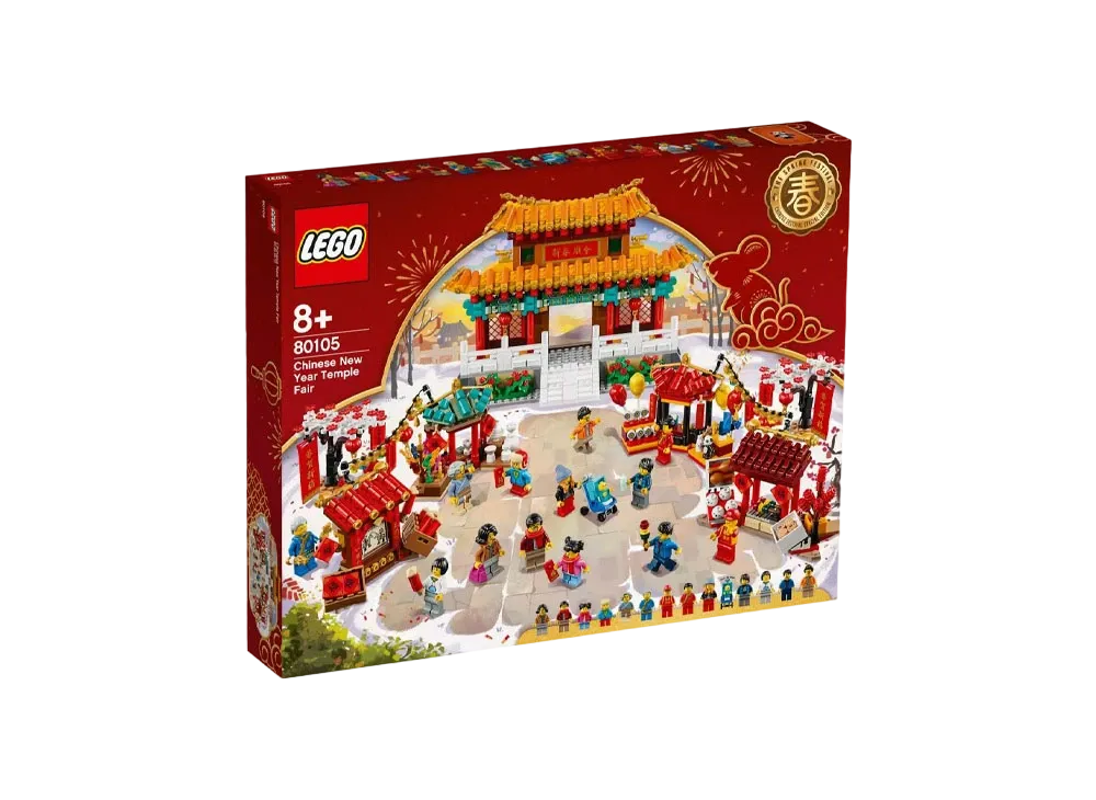 LEGO CHINESE FESTIVALS "Chinese New Year Temple Fair" [80105]