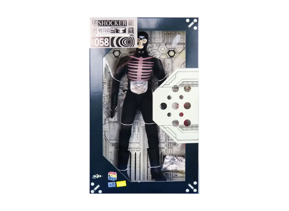 MEDICOM TOY "RAH" No.58 -Masked Rider- Shocker Combatant Late Type