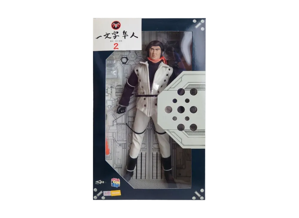 MEDICOM TOY "RAH" No.96 -Masked Rider- Ichimonji Hayato (Kamen Rider 2)